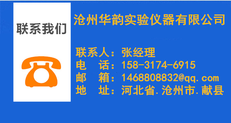 愛(ài)采購(gòu)_電話(huà)1.jpg
