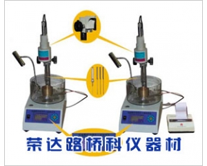 SZR-8、9型瀝青針入度儀