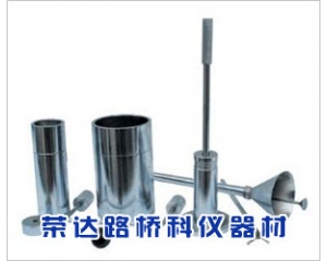 SD-1型土壤相對(duì)密度儀