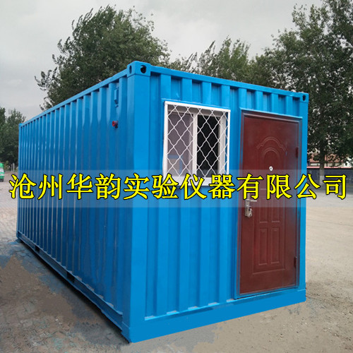 移動式養(yǎng)護室